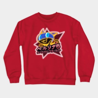 Morgana Dancing Star Night Crewneck Sweatshirt